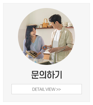 더푸른청소_메인중간_문의하기
