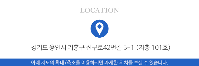 더푸른청소_상단_주소