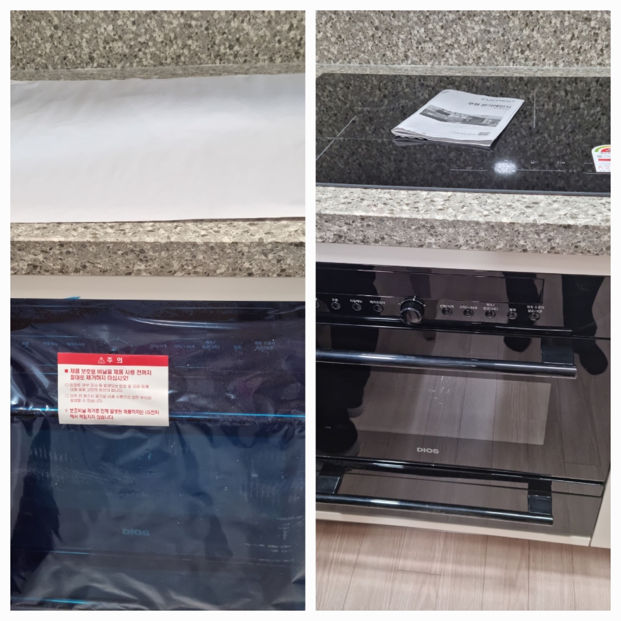 /user/g/greenercleaning/editor/2405/3a1739cd7e1ab1afd132db27efc495fe_1715595254_6703.jpg 이미지크게보기